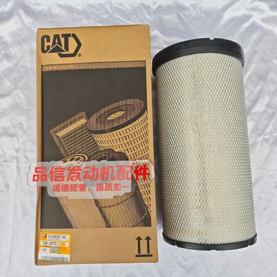 High Compatibility Radial Seal Structure Air Filter for CAT C15 C18 C32 Excavator Engine Parts with Low Intake Resistance