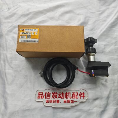 C15 C18 3512 Compatible Control Device for Precise RPM Control and Plug-and-Play Installation in Excavator Engines