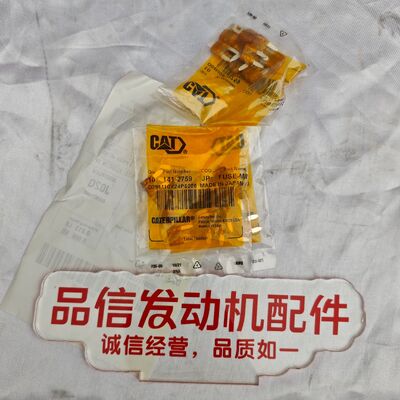 Construction Machinery For 141-2759 1412759 5A MINI FUSE CAT C4.4 Engine Parts