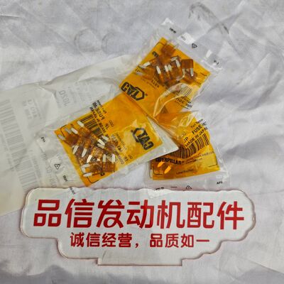 Construction Machinery For 141-2759 1412759 5A MINI FUSE CAT C4.4 Engine Parts