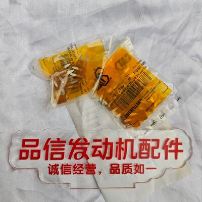 Construction Machinery For 141-2759 1412759 5A MINI FUSE CAT C4.4 Engine Parts