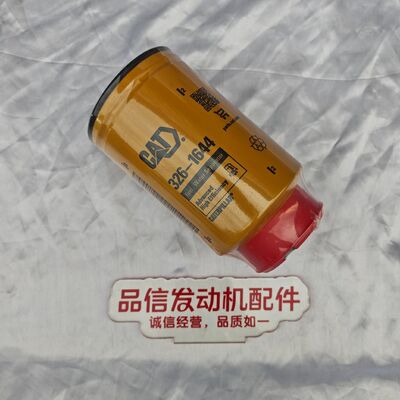 Spin-On Design Fuel Water Separator with High-Efficiency Separation for CAT 3406B Excavator Engine Filter