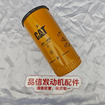 OEM-grade Compatible Durable Engine Oil Filter with Efficient Filtration for CAT C4.4 C7.1 Excavators