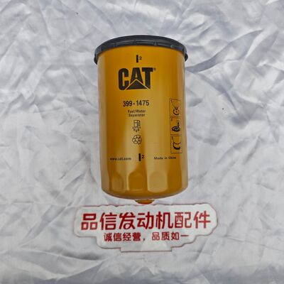 Direct-Fit Replacement Fuel Water Separator for CAT C4.4 C7.1 Excavator Engine Parts with High-Efficiency Separation and Durable & Reliable Design