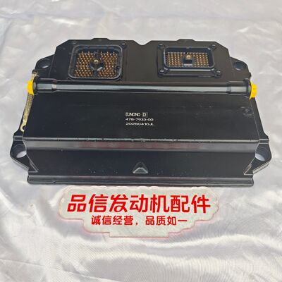 For 478-7933 4787933 Electronic controller unit CAT C7 C9 C15 C18 Excavator Engine parts
