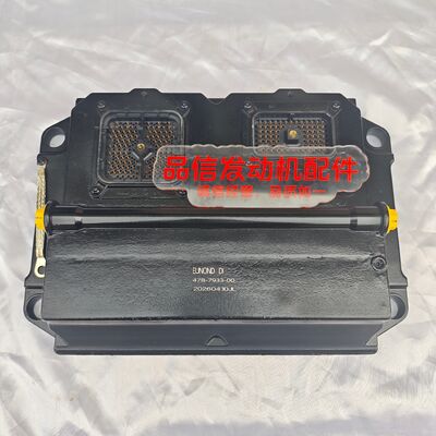 For 478-7933 4787933 Electronic controller unit CAT C7 C9 C15 C18 Excavator Engine parts