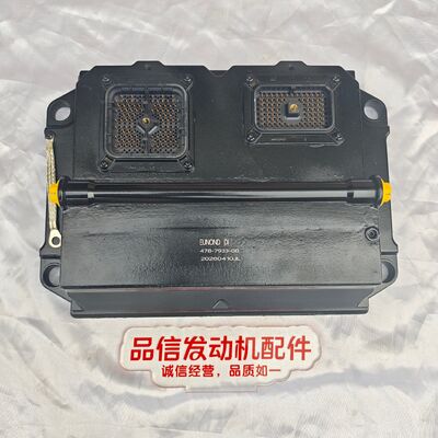 For 478-7933 4787933 Electronic controller unit CAT C7 C9 C15 C18 Excavator Engine parts