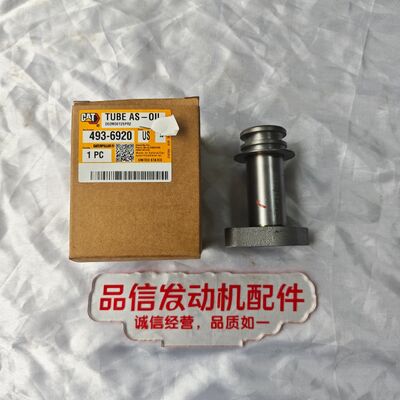 For 493-6920 4936920 Hand Oil Pump CAT C11 C13 Excavator Engine Parts