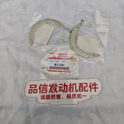 OE-Level Quality Thrust Plate for Mitsubishi 4D34 6D34 Engines with Wear-Resistant Material and Precision Fit