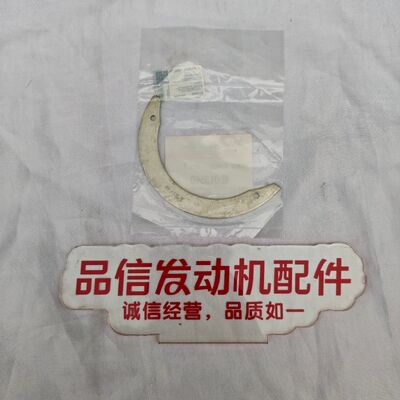 OE-Level Quality Thrust Plate for Mitsubishi 4D34 6D34 Engines with Wear-Resistant Material and Precision Fit