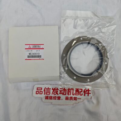 ME240010 OEM Fit Crankshaft Rear Oil Seal for Mitsubishi 4D34 6D34 Excavator Engine with Durable Sealing Structure and Long-Lasting Anti-Aging Performance