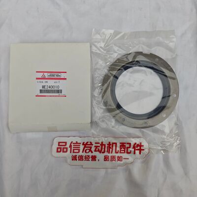 ME240010 OEM Fit Crankshaft Rear Oil Seal for Mitsubishi 4D34 6D34 Excavator Engine with Durable Sealing Structure and Long-Lasting Anti-Aging Performance