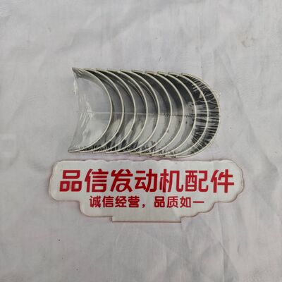 High Compatibility OE-Quality Standard Optimized Oil Supply Design Crankshaft Bearing SET for Mitsubishi 4D34 6D34 Excavator Engine Parts