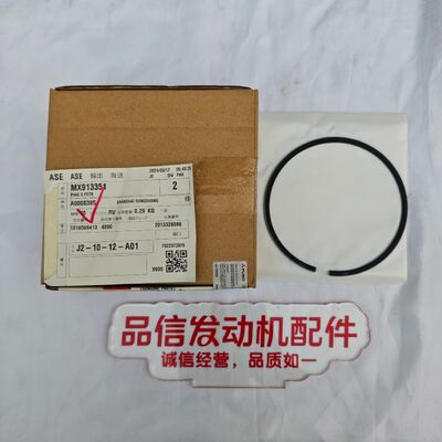 MX913351 Piston Ring for Mitsubishi 4D34 6D34 Excavator Engine Parts with OEM Fitment