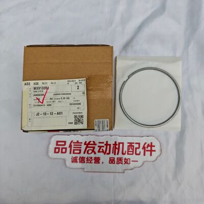 MX913351 Piston Ring for Mitsubishi 4D34 6D34 Excavator Engine Parts with OEM Fitment