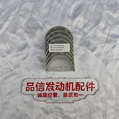High-Wear-Resistant Alloy Connecting Rod Bearing with OEM-Level Precision for Mitsubishi 4D34 6D34 Engines