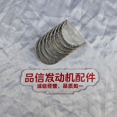 High-Wear-Resistant Alloy Connecting Rod Bearing with OEM-Level Precision for Mitsubishi 4D34 6D34 Engines