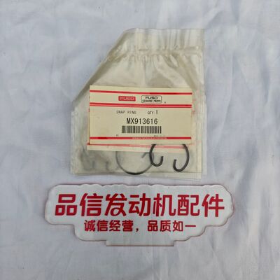 For MX913616 SNAP RING Mitsubishi 4D34 6D34 Excavator engine parts