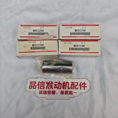 OEM-Level Fitment High-Strength Material Wear & Fatigue Resistance Piston Pin MX913790 for Mitsubishi 4D34 6D34 Excavator Engine Parts