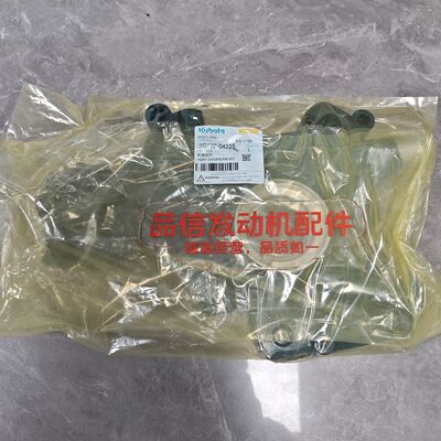 Kubota V3307 Excavator Engine Front Cover Assembly with OE-Quality Manufacturing for Reliable Timing Protection