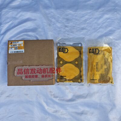 For 7E-8926 7E8926 Air Pump Repair Kit CAT 3126 3512B C27 C32 Engine Parts