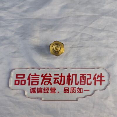 For 124-5572 1245572 Pressure Relief Valve CAT C7 3406B Excavator Engine parts