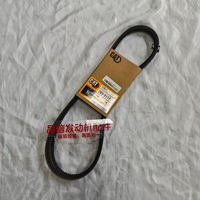 Construction machinery For 269-9117 2699117 V-BELT CAT C4.4 Excavator engine parts
