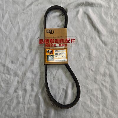 Construction machinery For 269-9117 2699117 V-BELT CAT C4.4 Excavator engine parts