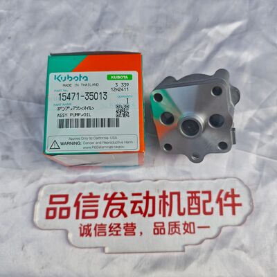 For 15471-35013 1547135013 Oil Pump ASSY Kubota V2403 Excavator Engine Parts