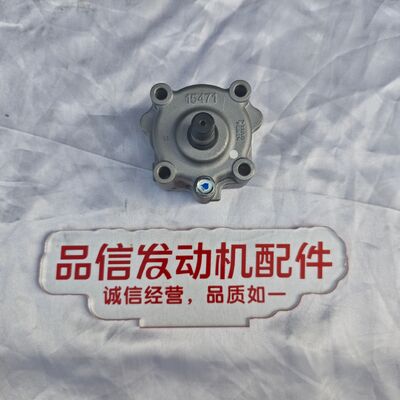 For 15471-35013 1547135013 Oil Pump ASSY Kubota V2403 Excavator Engine Parts