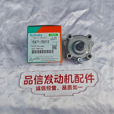 For 15471-35013 1547135013 Oil Pump ASSY Kubota V2403 Excavator Engine Parts