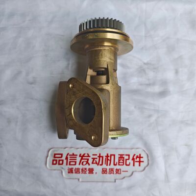 Corrosion Resistant Copper Alloy Gear-Driven Marine Cooling Pump for CAT C7.1 Engine Direct Replacement