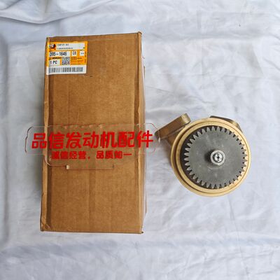 Corrosion Resistant Copper Alloy Gear-Driven Marine Cooling Pump for CAT C7.1 Engine Direct Replacement