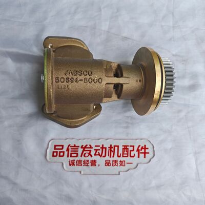 Corrosion Resistant Copper Alloy Gear-Driven Marine Cooling Pump for CAT C7.1 Engine Direct Replacement
