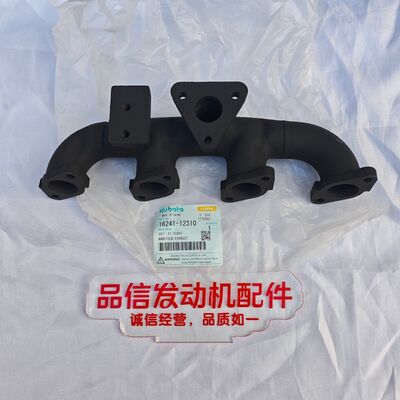 OEM Fit Durable Cast Iron Exhaust Manifold with Anti-Rust Coating for Kubota V1505 Engine