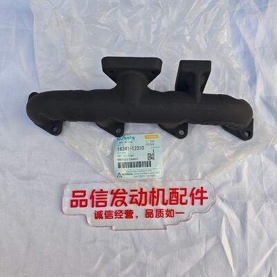 OEM Fit Durable Cast Iron Exhaust Manifold with Anti-Rust Coating for Kubota V1505 Engine