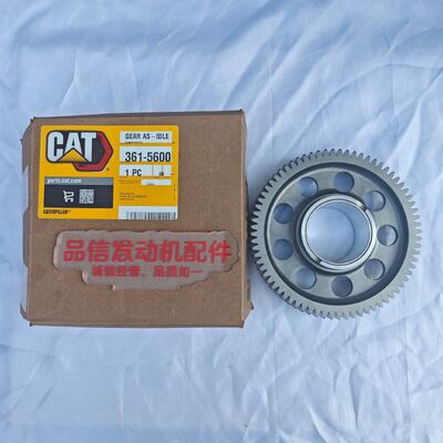 OEM-grade Camshaft Idler Gear Assembly for CAT C13 Excavator Engine with High-strength Alloy Steel and Precision CNC Machining