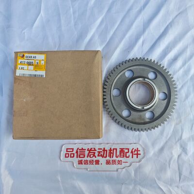Construction Machinery For 417-9605 4179605 Gear Assembly CAT C13 Excavator Engine Parts