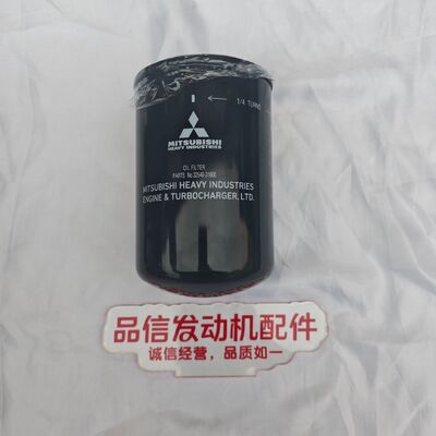 32540-31600 3254031600 Oil Filter Mitsubishi S6A3 S6B3 Excavator Engine Parts