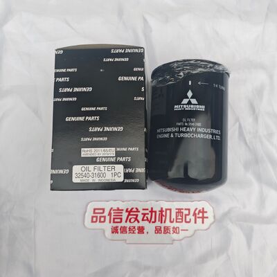 32540-31600 3254031600 Oil Filter Mitsubishi S6A3 S6B3 Excavator Engine Parts
