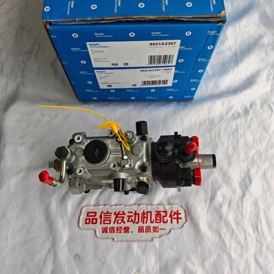 For 4225257 9521A332T Diesel Pump Perkins 1106 Excavator Engine Parts