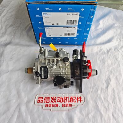 For 4225257 9521A332T Diesel Pump Perkins 1106 Excavator Engine Parts