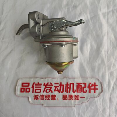 Perkins 1006 Compatible Lift Pump with High-Strength Aluminum Alloy and Mechanical Rocker Arm Drive for Excavator Engines