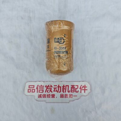 For 4L-3948 4L3948 Hydraulic Oil Filter CAT 320 330 345 Excavator engine parts