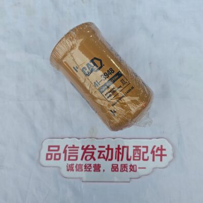 For 4L-3948 4L3948 Hydraulic Oil Filter CAT 320 330 345 Excavator engine parts