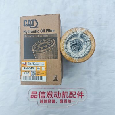 For 4L-3948 4L3948 Hydraulic Oil Filter CAT 320 330 345 Excavator engine parts