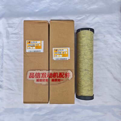 Engine filter For 233-5184 2335184 Air Filter CAT C4.4 3054 Excavator Engine Parts