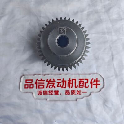 High-precision module machining auxiliary driving gear for CAT C13 excavator engine parts made from high-strength alloy steel with precision heat treatment