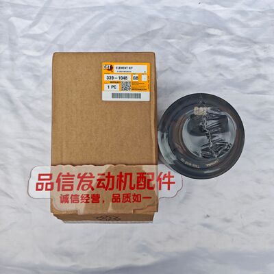For 339-1048 3391048 ELEMENT KIT CAT C6.6 C7.1 C4.4 Excavator Engine Parts