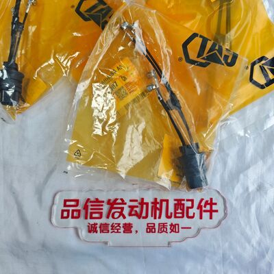 For 375-8407 3758407 HARNESS AS CAT C4.4 C7.1 Excavator Engine Parts